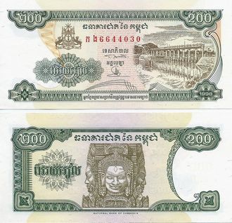 Камбоджа 200 риелей 1998 г.