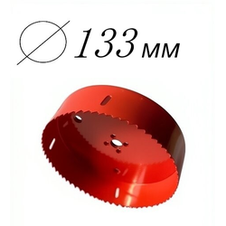 коронка биметаллическая диаметр 133 мм