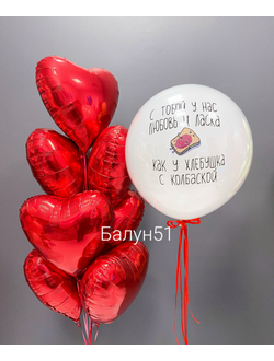 # 547 про любовь