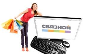 связной кредит на телефон условия один самых