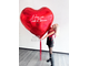 Большое фольгированное красное сердце с индивидуальной надписью 150см