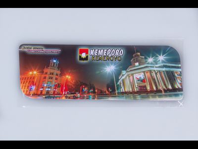 Гибкий магнит 14х5 см. - коллаж 5 в 1, вечерний Новосибирск | интернет-магазин 2fru.ru