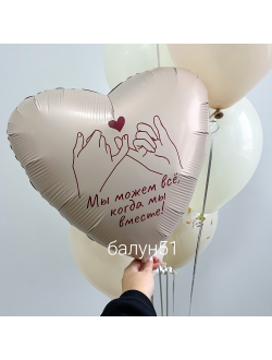 # 526 про любовь