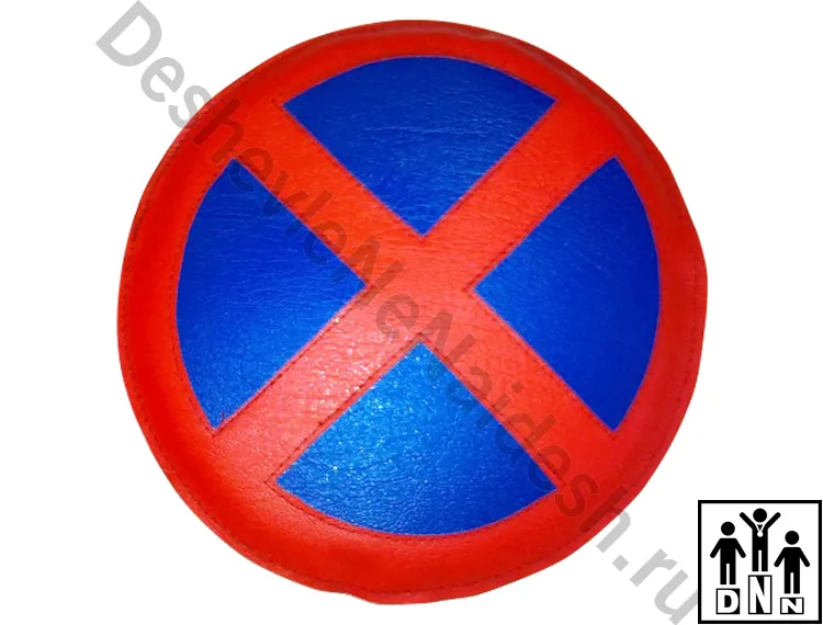 Дорожный знак Остановка запрещена