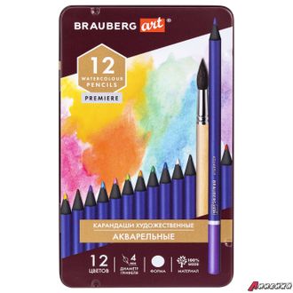 Карандаши художественные цветные акварельные BRAUBERG ART PREMIERE, 12 цветов, грифель 4 мм, металл. 181533