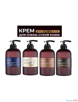 Парфюмированный крем для рук и тела