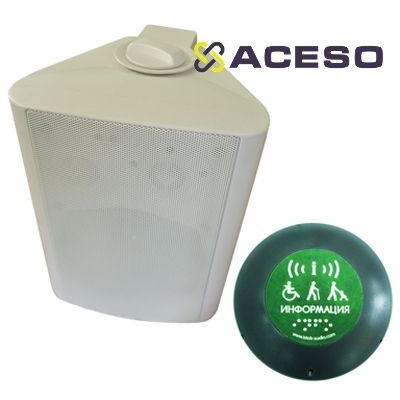 Звуковой маяк с беспроводной кнопкой "Парус"