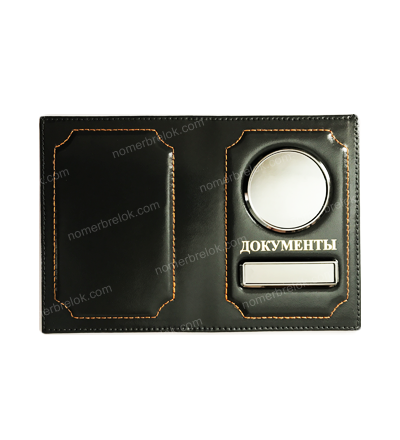 ОБЛОЖКА ИЗ КОЖИ ДЛЯ АВТОДОКУМЕНТОВ В КОМПЛЕКТЕ С ЛИНЗАМИ. ЦВЕТ: ТЁМНО-СЕРЫЙ. Вставки: СЕРЕБРО