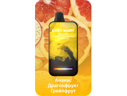 LOST MARY BM (16 000 ЗАТЯЖЕК) - АНАНАС-ДРАГОНФРУКТ-ГРЕЙПФРУТ (ПЕРЕЗАРЯЖАЕМАЯ)