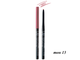 Карандаш для губ PERFECT LIPLINER Long Lasting 12h контурный механический LAB colour Белита