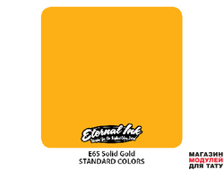 Eternal Ink E65 Solid gold