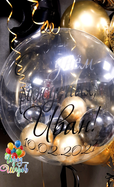 Шар баблс прозрачный с пером и вашей надписью 61см. 70 см.