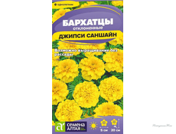 Цветы Бархатцы Джипси Саншайн махровые/Сем Алт/цп 0,2 гр