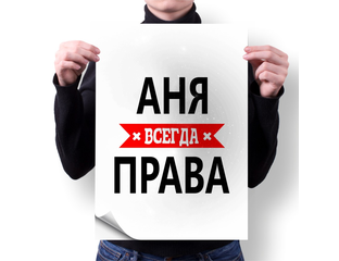 Кружка CoolPodarok МАША всегда права купить в интернет-магазине, цены на Мегамар