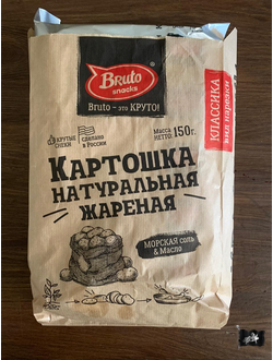 Чипсы из нат. картофеля ТМ BRUTO "МОРСКАЯ соль & масле" 120 гр.