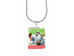 Жетон #13 на 23 февраля