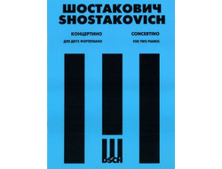 Д.Д.Шостакович Концертино для двух фортепиано. Соч. 94.