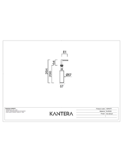 Дозатор для моющего средства Kantera SDR07P