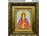 Святая Великомученица Екатерина, И5006
