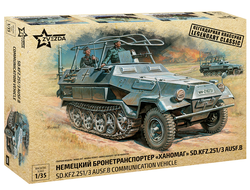 Сборная модель: (Звезда 3604) Немецкий бронетранспортер «Ханомаг» SD.KFZ.251/3 AUSF B