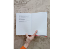 Майя Караваева. Маскарад эго или прийти в себя. Исцеляющая сказка.