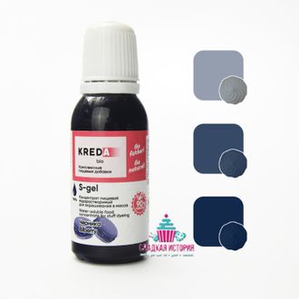 Cc26 Candy Concentrate Blueberries