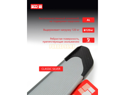 Пороги подножки "Classik Silver" 1850 мм для Geely MONJARO I 2021-