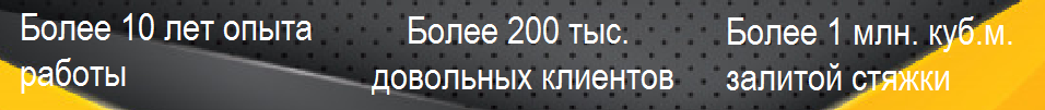 Более 10 лет опыта в ремонтах