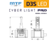Светодиодные лампы D3S Cyber Light PRO 4300К   Артикул: CPD3K4
