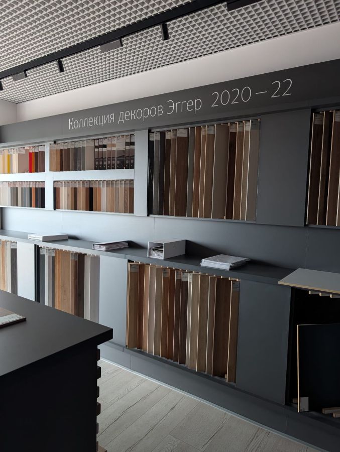 Шоурум производства Egger