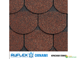 Гибкая черепица Ruflex Ornami (Руфлекс Орнами) цвет: Красная глина
