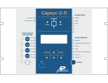 Устройство Сириус-2-Л-5А-220В-И1 (~/=220В, 5А, +2*RS485). Купить в Перми - компания "ПЭГ"