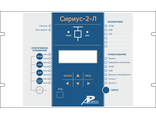 Устройство Сириус-2-Л-5А-220В-И1 (~/=220В, 5А, +2*RS485). Купить в Перми - компания &quot;ПЭГ&quot;