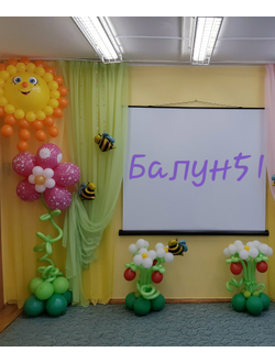 Детский сад № 14