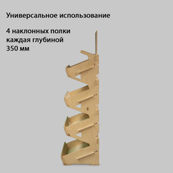 (МКФ0600) Мебель-конструктор из фанеры напольный стеллаж "Зиг-Заг"