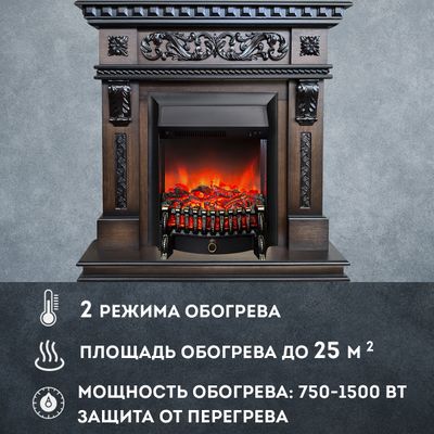 Электрокамин Verona AO с очагом Fobos