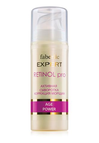 Активная сыворотка для лица Retinol Pro &laquo;Коррекция морщин&raquo; Серия: Expert Артикул: 1212 Объём: 30 мл.