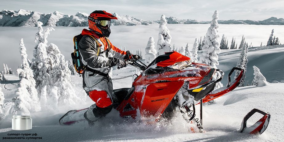 Снегоход Ski-Doo Summit и тормозная система