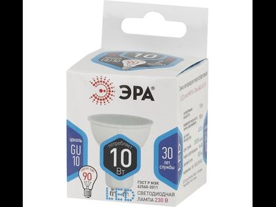 ЭРА стандарт MR16 GU5.3 220V 10W(800lm) 4000K 4K 52x50 MR16-10W-840-GU5.3 2783