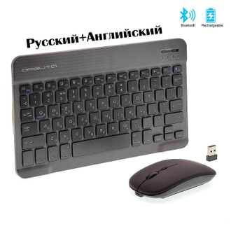 Клавиатура + мышь беспроводные (Bluetooth) Орбита OT-PCM67 ( чёрная )