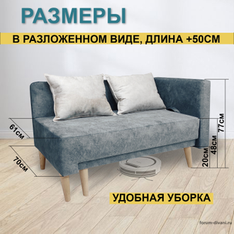 Кушетка Лилия-2, Серая/слоновая кость, правая