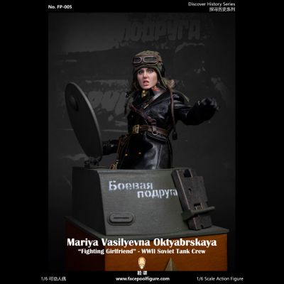 Советская танкистка Мария Октябрьская (специальная версия) - Коллекционная ФИГУРКА 1/6 Discover History Series Fighting Girlfriend Mariya Oktyabrskaya Special Edition (FP005B) - Facepoolfigure