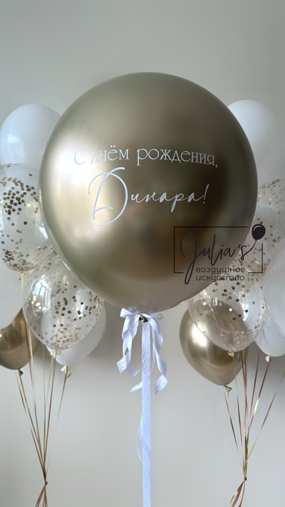 Комплект для неё №26