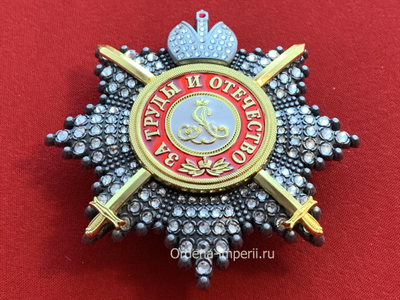 Звезда ордена Святого Александра Невского со стразами, короной и мечами, копия LUX! Лот № 37.