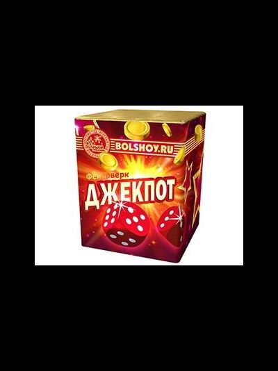 Батарея салютов &quot;Джекпот&quot; 16 залпов