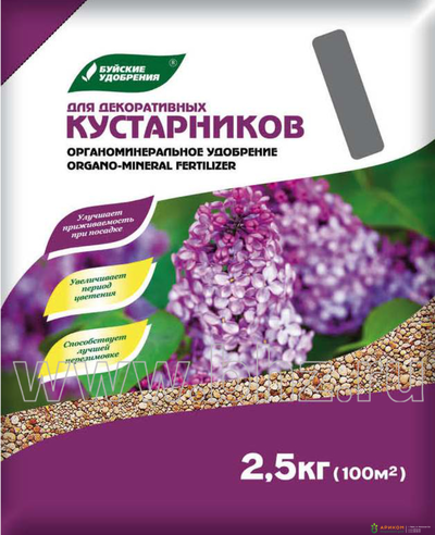 ОМУ Для декоративных кустарников 2,5 кг