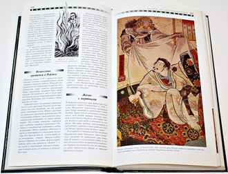 Альманах непознанного. Пер. с англ.  ИД Ридерз Дайджест. 2000.