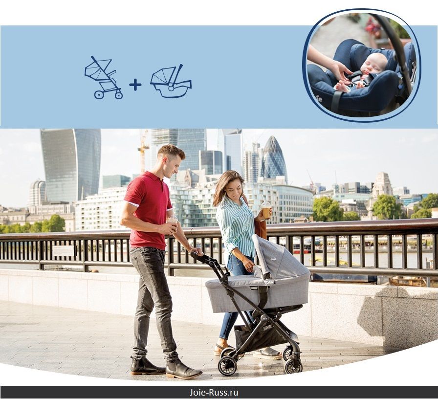 Городские улицы или тропинки в парке -Joie Tourist  едет плавно. И ничто не потревожит сон малыша.