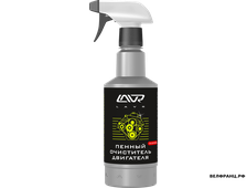 Пенный очиститель двигателя LAVR foam motor cleaner