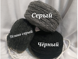 Шерстяной микс в таблетках - 3 кг (серый -1 кг, темно серый - 1 кг, черный - 1 кг)
